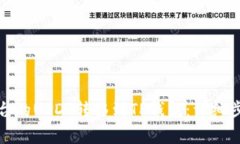 如何将火币平台的USDT转移