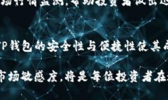 TP钱包支持的数字货币种类