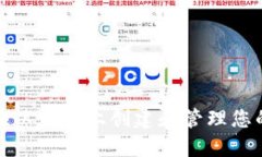 如何轻松在以太坊上创建