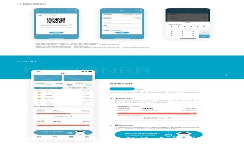区块链开发数字钱包的全面解析：定义、功能与未来趋势