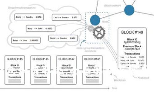 TP钱包如何取现：全面解析与实用指南