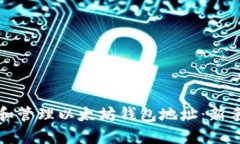 文章  如何创建和管理以太