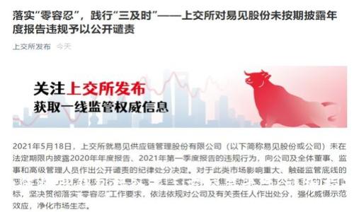 如何将TP钱包接入第三方交易平台：详细指南