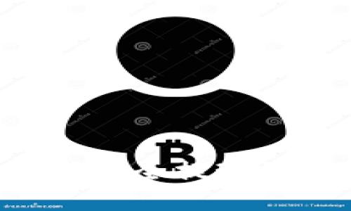 挖到比特币后如何安全提现到钱包：全方位指南