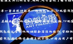    TP观察钱包：数字资产管