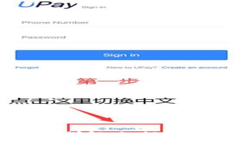 TP钱包充值到账时间详解：如何快速确认您的资金到达