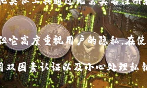 在了解TP钱包地址是否可以查询到位置之前，让我们先了解一下TP钱包和区块链的基本概念。

什么是TP钱包？
TP钱包是一款用户友好的数字资产钱包，支持多种加密货币的存储和交易。它为用户提供了一个安全的环境，可以存放他们的数字资产，同时也支持一些区块链功能，例如去中心化交易和资产管理。TP钱包的界面设计简洁易用，非常适合初学者和资深的加密货币爱好者。

区块链地址的基本概念
区块链地址是特定于区块链网络的字符串，通常由字母和数字组成。它们用于唯一标识区块链上的账户或合约。每个地址对应一个公钥，并且可以用来接收或发送数字资产。

TP钱包地址是否可以查到位置？
区块链地址本质上是匿名的，这意味着你无法直接通过地址查到某个人或实体的真实位置或者身份。区块链技术的设计初衷是为了保护用户隐私，虽然所有的交易都是公开的，但是交易数据中并不包含任何个人身份信息。

如何查询区块链交易数据？
虽然你无法通过TP钱包的地址获取位置信息，但你可以使用区块链浏览器来查询与该钱包地址相关的交易记录。区块链浏览器是可以实时显示区块链上交易状况的工具，通过输入钱包地址，你可以查看与该地址相关的历史交易、余额等信息。

保护隐私的重要性
区块链的匿名性和隐私保护是其重要特性之一。在数字货币日益普及的今天，保护用户隐私显得尤为重要。TP钱包和其他类似工具通过无需实名注册和匿名交易，帮助用户保持其财务活动的私密性。

总结
通过TP钱包地址本身，并不能查询到具体的用户位置或身份信息。虽然区块链的透明性让所有交易记录都可以被查看，但它高度重视用户的隐私。在使用TP钱包或任何其他数字资产钱包时，保护自己的隐私和安全始终是最重要的考虑因素。

在日常使用TP钱包的过程中，用户需要意识到数字货币的某些风险。同时，保持良好的安全习惯，包括定期更新密码、启用双因素认证以及小心处理私钥等，都是保障资产安全的重要措施。通过了解和实践这些基本知识，用户可以更加自信地在数字资产的世界中航行。