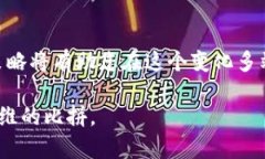  如何在TP钱包的一级市场