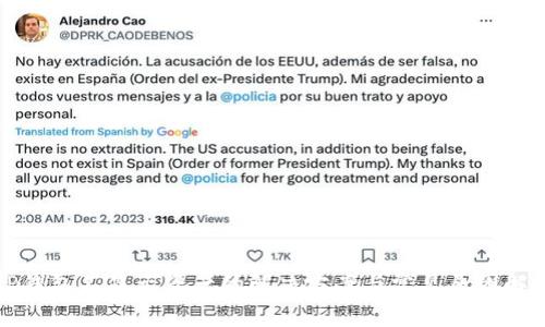 TP钱包不显示资产的解决方案与常见原因解析