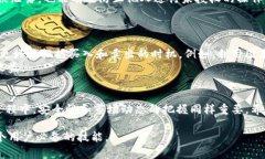 jiaotongt p钱包怎么买卖币？