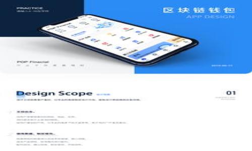 如何安全使用TP钱包管理OKEx链资产：全面指南