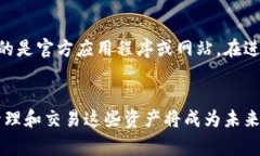 把抹茶的Pig提到TP钱包涉及