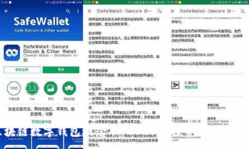 :
区块链数字钱包概念股：2023年投资新机会解析