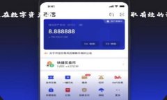   重新下载TP钱包后虚拟币