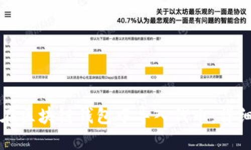 如何在区块链钱包中导入代币：详细指南