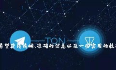 在这个信息快速传播的时