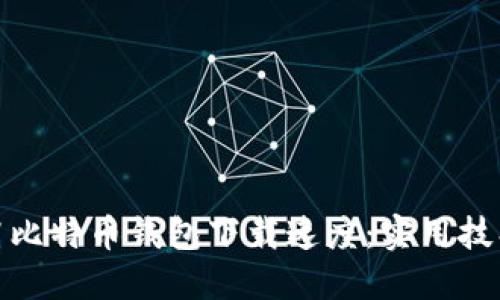 如何提高比特币钱包下载速度：实用技巧与策略