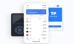 TP钱包如何导入OK钱包：详