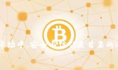 jiaoti比特币提现到钱包的