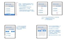 TP钱包app下载1.27版本：打