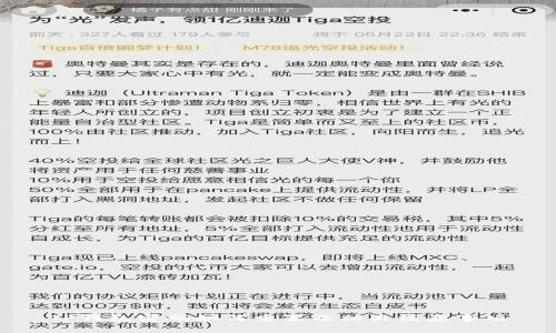 TP钱包密码如何重置及相关注意事项