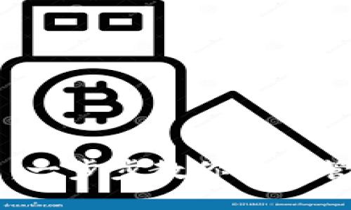 比特币钱包教程：一步步教你安全管理和使用比特币