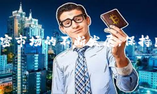 销毁TP钱包账户的方法如下：

### 1. 注销账户前的准备工作

在决定销毁TP钱包账户之前，请确保您已经备份了钱包中的所有重要信息，包括私钥和助记词。确保您完全理解销毁账户后无法找回钱包资产的风险，建议在确认没有数字资产存储在钱包中时进行销毁。

### 2. 账户资产清理

在进行销毁之前，建议：

- **提取资产**：如果您的TP钱包中仍有资产，先将其转移到其他钱包或交易所进行提现。
- **确认无资产**：确保账户中不再有okens或其他任何资产。

### 3. 如何销毁TP钱包账户

TP钱包通常不提供直接的“注销”账户功能，即用户无法在应用程序内找到一个简单的切换来删除账户。但实际上，销毁TP钱包账户的方法涉及以下步骤：

#### 步骤一：卸载TP钱包应用

- **卸载应用**：在您的手机或设备上找到TP钱包应用，长按应用图标并选择卸载。这将清除您设备上的所有应用程序数据，但不会影响区块链上的信息。

#### 步骤二：删除备份信息

- **删除备份**：对您的助记词、私钥和任何钱包备份进行彻底删除。确保相关信息不会留存于任何云端存储或本地设备中。

#### 步骤三：注销关联信息

- **取消关联信息**：如果您用TP钱包账户注册了其他服务（例如交易所或DApp），建议登录这些服务并将TP钱包的信息解除关联。

### 4. 风险提示

- **不可逆性**：请注意，以上方法都是不可逆的。一旦账户和相关信息被删除，用户将无法恢复任何与之相关的资产和数据。
- **安全性**：确保在销毁账户前了解所有附带的风险，尤其是在大型加密市场中，任何敏感信息的泄露都可能导致不可预估的损失。

### 5. 常见问题解答

#### Q1：销毁TP钱包会影响我的其他钱包吗？

A1：销毁TP钱包账户不会对您其他的钱包产生影响。每个钱包都是独立的，只要您在销毁前没有将任何资产保留在TP钱包中，您的其他钱包安全无忧。

#### Q2：有什么方法可以防止资产丢失吗？

A2：请确保在决定销毁账户之前，确认所有资产已被妥善转移，并且备份了所有关键的信息。

#### Q3：如果我在将来想恢复账户怎么办？

A3：一旦账户销毁且信息删除，将无法恢复。如果您未来需要使用数字资产，建议您重新创建一个新的TP钱包账户。

### 6. 总结

销毁TP钱包账户是一个严肃的决定，确保在进行此过程时认真考虑其后果。通过上述步骤，您可以安全且彻底地销毁您的TP钱包。随着加密市场的不断发展，保持良好的安全意识和资产管理能力至关重要。在所使用的钱包中始终保持透明且主动的信息管理，将有助于确保您的个人信息不会被滥用。

如果您对TP钱包账户的销毁仍有疑问，欢迎随时向专业人士咨询以获取更多帮助。