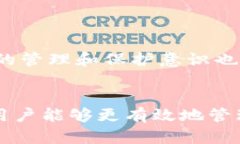  比特币冷钱包公钥的全面
