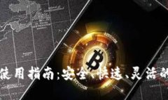 以太坊zk钱包使用指南：安