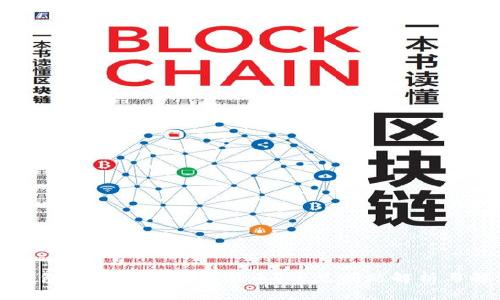 以太坊钱包如何顺利购买新币？常见问题解析与解决方案
