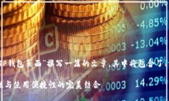 根据您的要求，我将为“