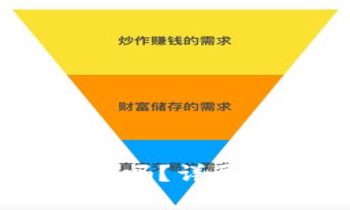 冷钱包能收USDT吗？详尽解读与实用指南