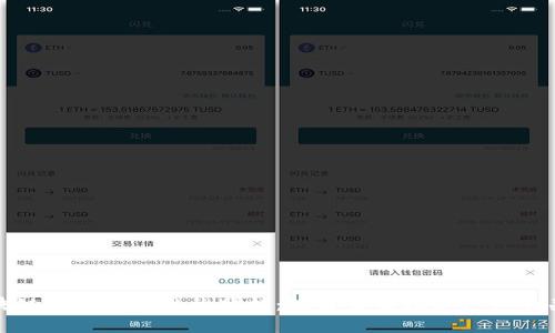 区块链钱包产业结构分析：理解未来数字资产的关键