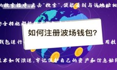   以太坊钱包搭建与管理指