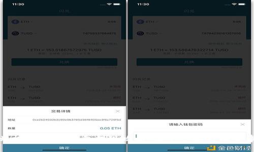 蚂蚁视频USDT钱包提现攻略：简单步骤与注意事项