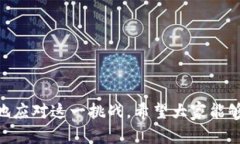    区块链钱包无法充值的