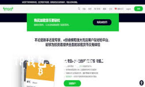 如何安全关闭TP钱包交易密码？详尽解析与步骤指南