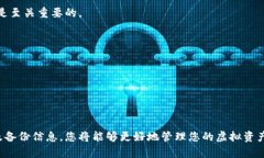   如何安全高效地创建虚拟