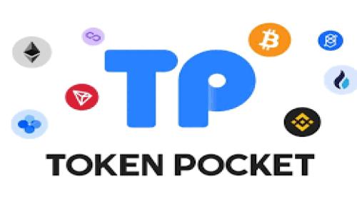 
如何下载以太坊钱包APP 2.0：一步步指导与安全注意事项