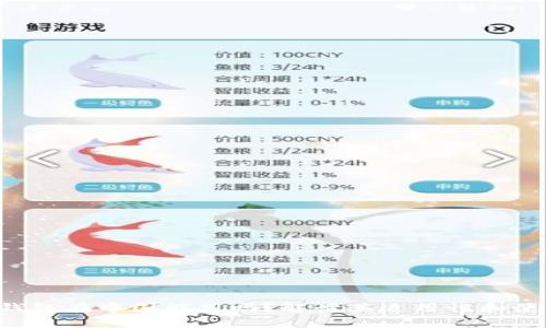 TOpay钱包在中国能用吗？解读其适用性和使用限制