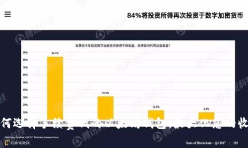 如何选择手续费低的以太坊钱包,最大化您的收益