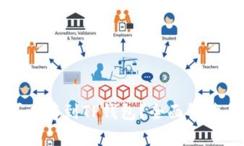 都什么币可以存到TP钱包？全面解读与使用指南