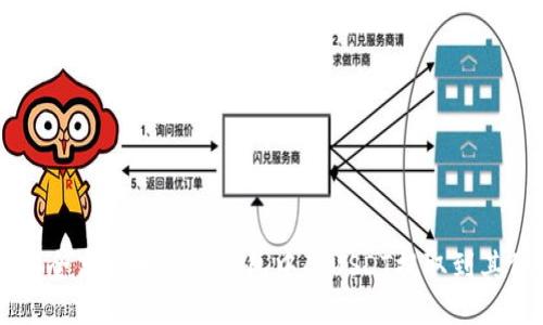 如何安全高效地将TP钱包中的USDT提取到其他货币