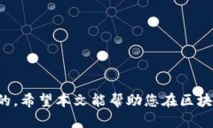   区块链钱包开发周期详解