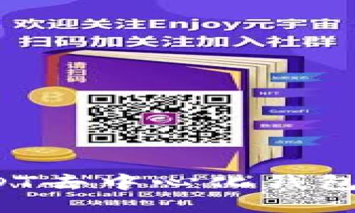 如何安全下载USDT去中心化钱包？全面指南与推荐