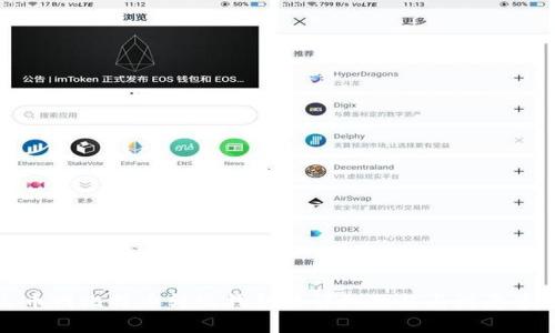 火币网比特币转出钱包的详细教程与注意事项