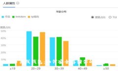 比特币离线钱包：如何安