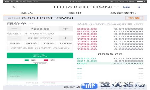 如何在TP钱包中添加BSC链钱包：详细步骤与技巧