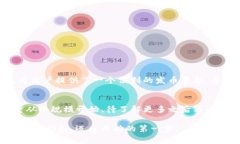   手机TP钱包如何发币：详