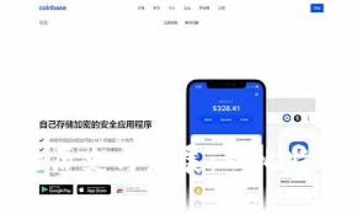 区块链钱包的历史与发展：从比特币到多链时代